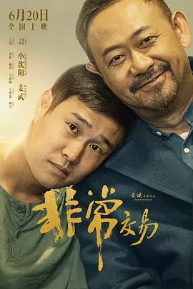 51吃瓜朝阳群众路线