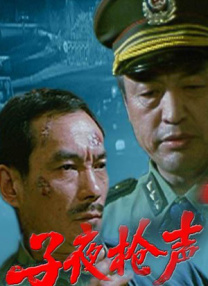 午夜三级a三级三点在线观看